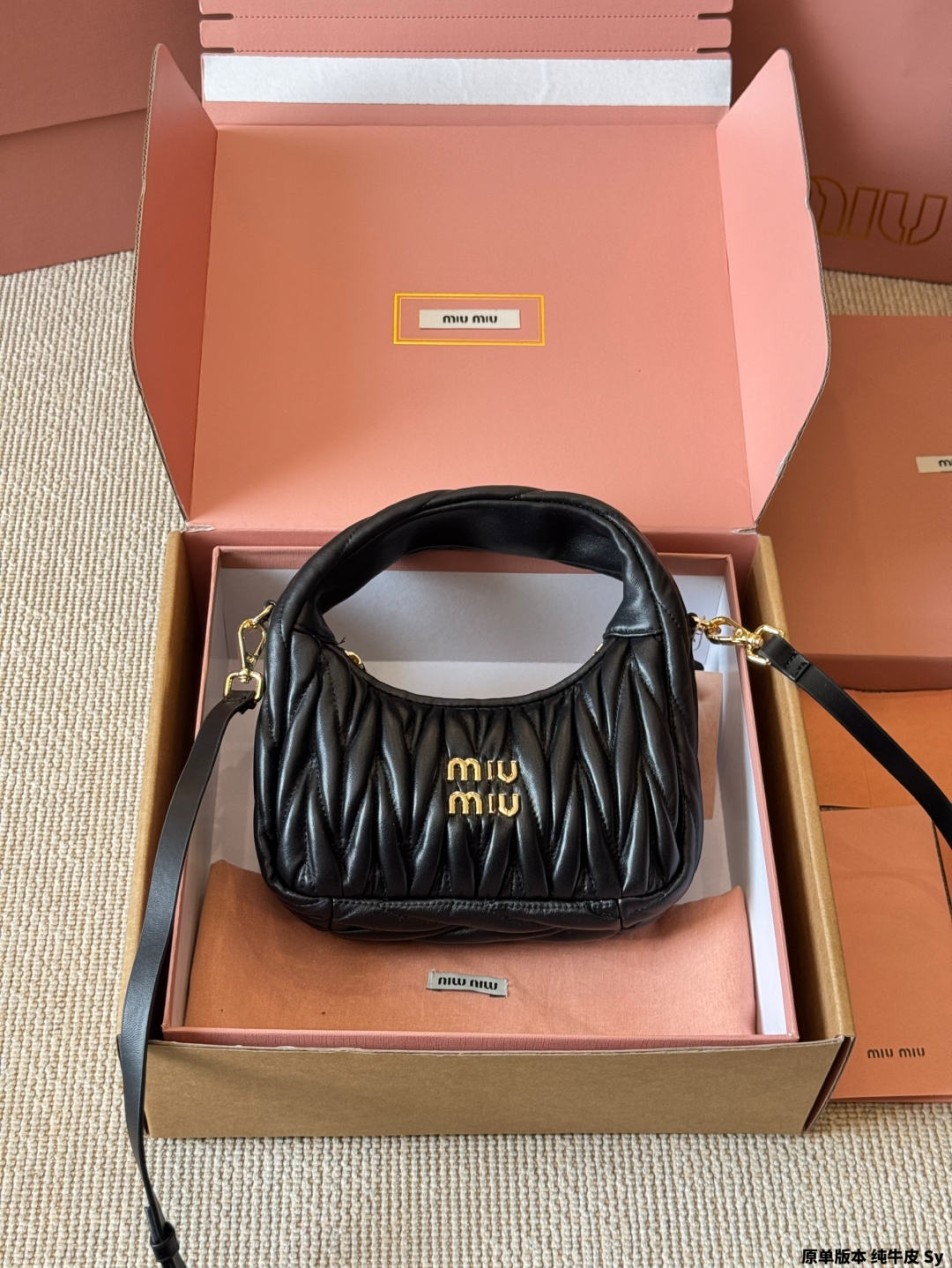 MiuMiu bag 129